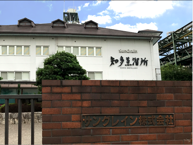Chita Distillery in Aichi