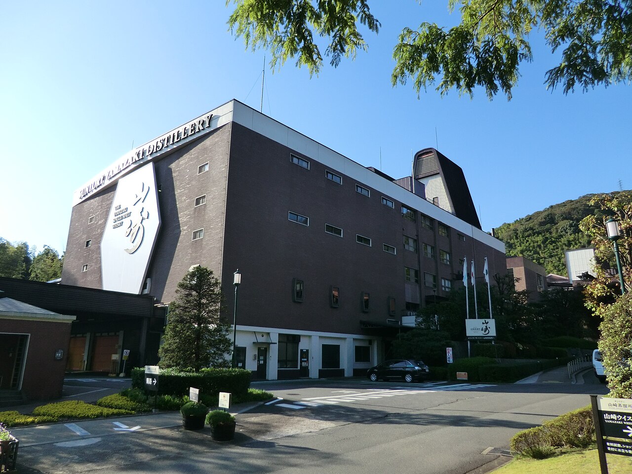 Yamazaki Distillery in Osaka