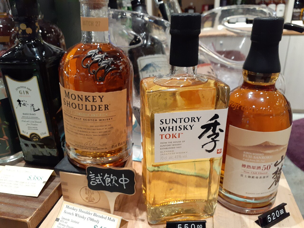 Suntory Toki bottle